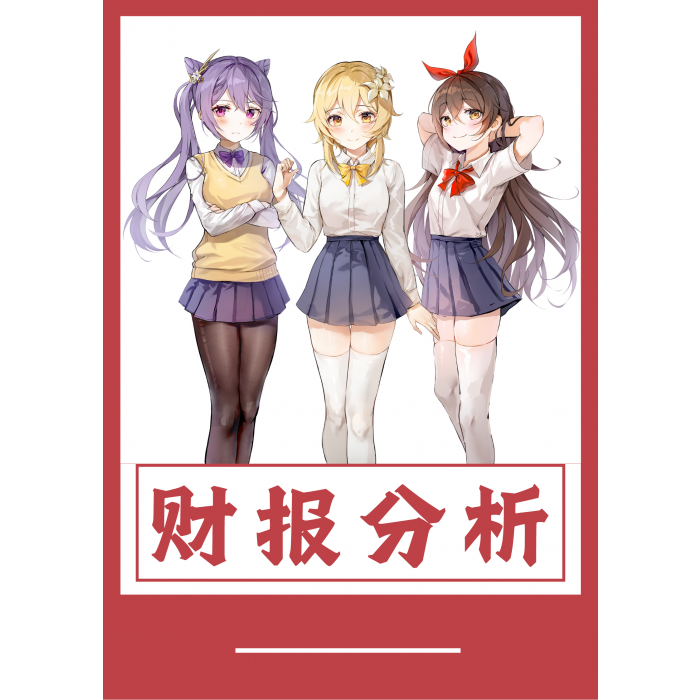 逐猎主力图片