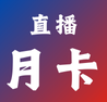 逐猎主力图片