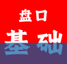 逐猎主力图片