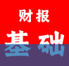 逐猎主力图片