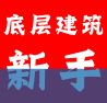 逐猎主力图片