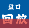 逐猎主力图片