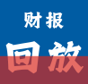 逐猎主力图片